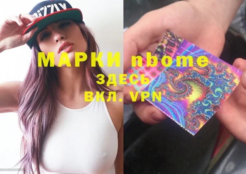 omg рабочий сайт  Белёв  Марки NBOMe 1500мкг  наркотики 